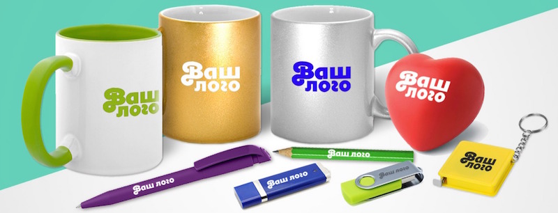 сувенирная продукция кружки брелки ручки.jpeg сувенирная продукция кружки брелки ручки.jpeg