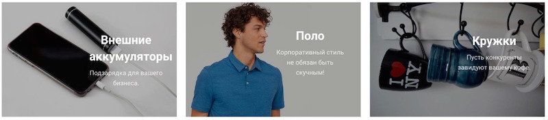 каталог товаров выбор одежды поло кружки.jpeg каталог товаров выбор одежды поло кружки.jpeg