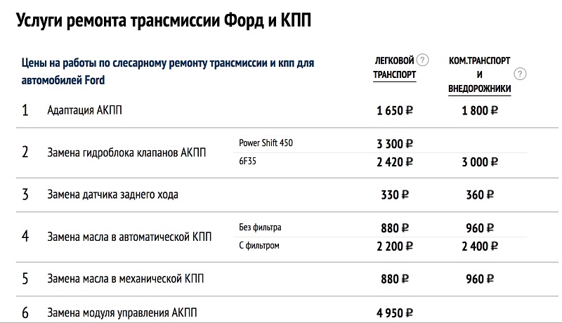 врн2.jpg