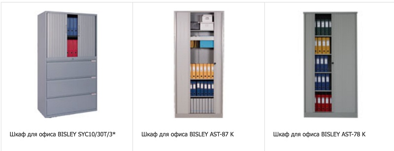 Шкаф bisley ast 78