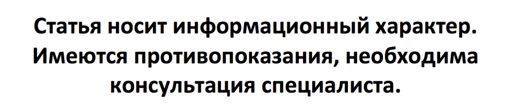статья носит информ характ (2).jpg