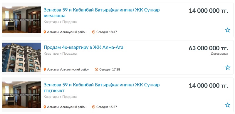 врн2.jpg